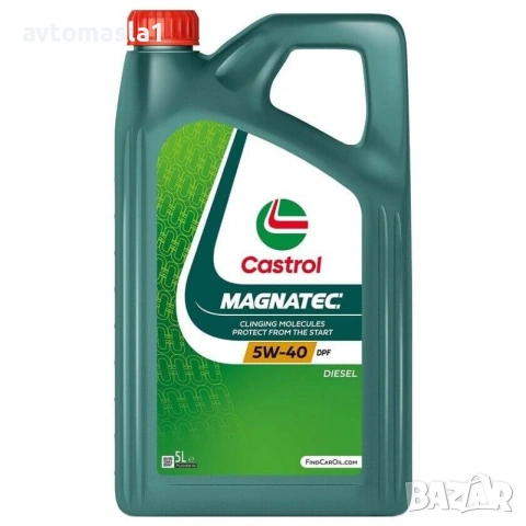 CASTROL MAGNATEC DIESEL 5W40 DPF 5л
