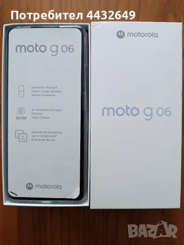 Motorola Moto G06 НОВ закупен отА1 Две години Гаранция Работи със всички оператори, снимка 4 - Motorola - 55573266