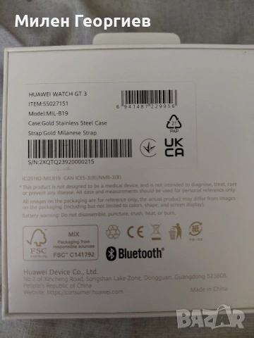 HUAWEI WATCH 3, снимка 3 - Смарт часовници - 54996657