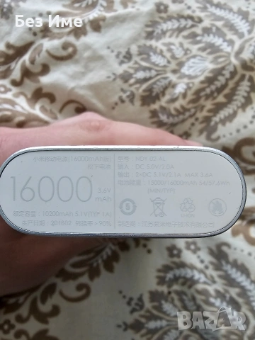 Xiaomi power bank преносима батерия, снимка 4 - Външни батерии - 54183867