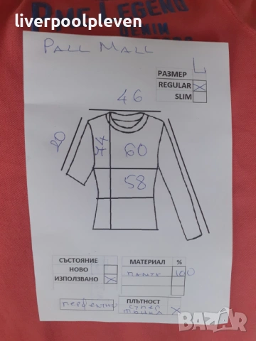 👉Pall Mall Original L ефектна, снимка 7 - Тениски - 54612751