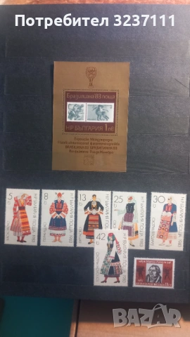 Българска филателия в класьор, снимка 14 - Филателия - 54341990