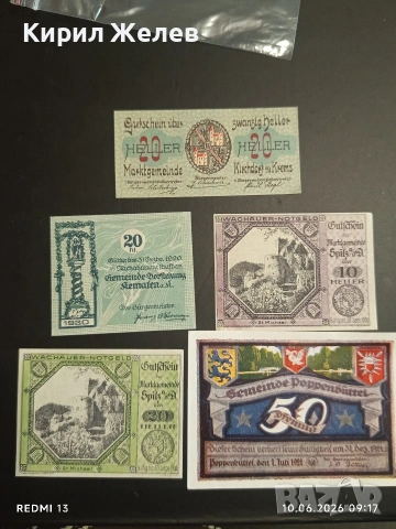 Лот банкноти NOTGELD 5 броя стари редки за КОЛЕКЦИЯ 44935