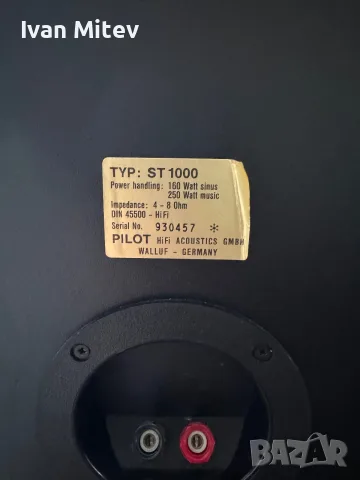 Продавам тонколони PILOT, снимка 3 - Тонколони - 55484075