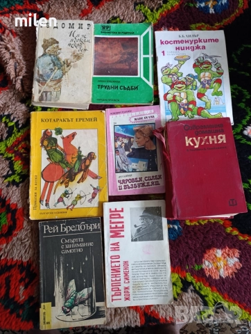 Продавам стари книги , снимка 4 - Специализирана литература - 55467476
