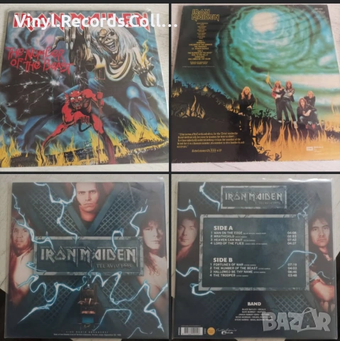 Iron Maiden