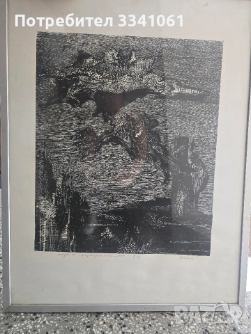 Картина литография