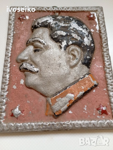 Сталин плакет 