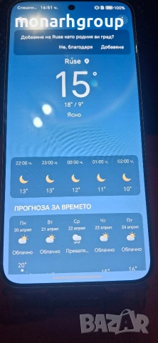 Телефон Honor Magic8 Lite 5G 512GB 8GB RAM Dua
