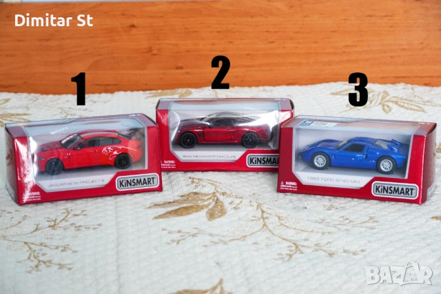 Колички Kinsmart