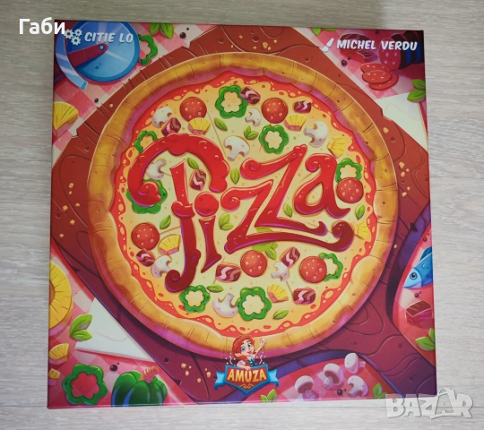 Детска настолна игра Pizza - безплатна доставка