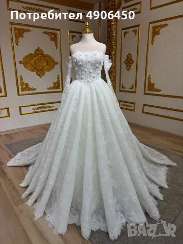 Булченска рокля 