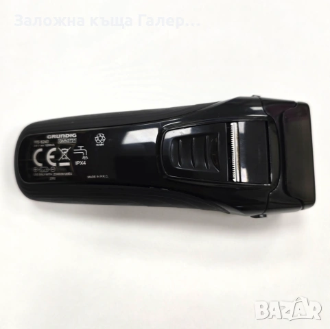 Електрическа самобръсначка Grundig MS 6240 (Като нова), снимка 7 - Електрически самобръсначки - 55234972