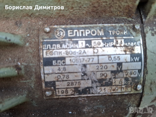 Продавам водна помпа Вида 3 обслужена, снимка 3 - Напояване - 54734419