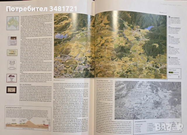 Атлас на вината по света / Clarke's Grosser Wein Atlas, снимка 15 - Кулинария - 55064952