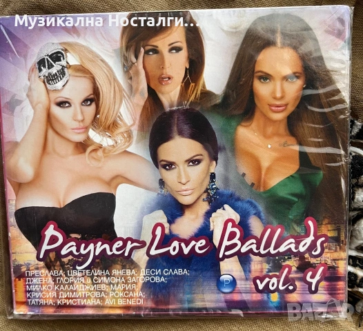 Payner Love Ballads 4 