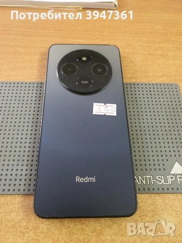 Redmi 14c/128gb, снимка 2 - Xiaomi - 54355039