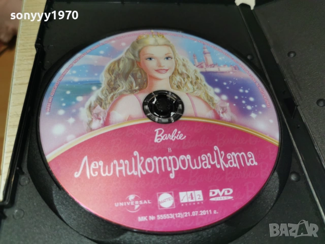 BARBIE DVD 1205262009L1, снимка 11 - DVD филми - 54526787
