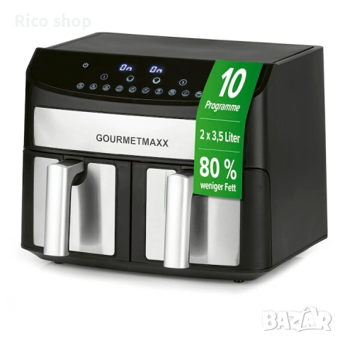 Фритюрник с горещ въздух GOURMETMAXX, нов, с двойна камера, снимка 8 - Фритюрници - 54205049