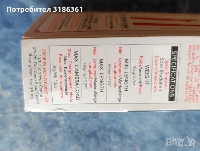 U-Shot telescopic pole .метален.с 360° въртяща се глава.лек и мн.здрав, снимка 5 - Чанти, стативи, аксесоари - 54967388