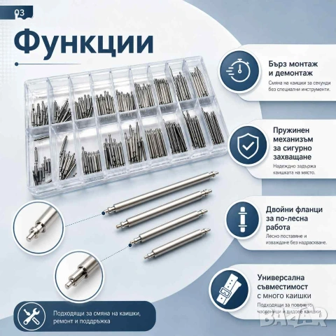 Професионални патенти за часовници смяна на верижки каишки метални кожени щифтове 8–22mm часовникар, снимка 5 - Други инструменти - 54110031