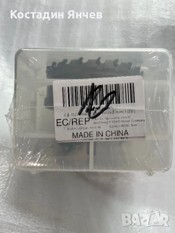 Боркорона 94мм, снимка 4 - Други инструменти - 54151656