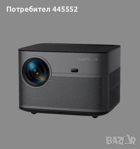 Видеопроектор Wimius, P64 WiFi Bluetooth Full HD 1080P, 600 ANSI лумена, 4K видео, WiFi-6, 300 инча 