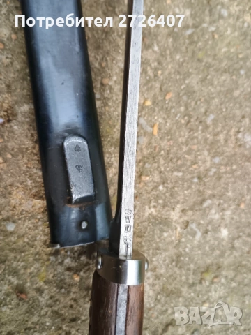 Щик за М95,солинген., снимка 5 - Антикварни и старинни предмети - 54280975