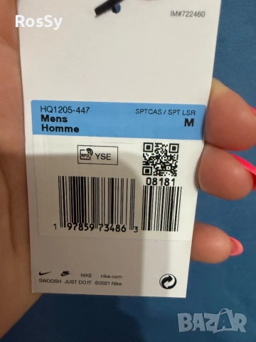 Мъжка тениска Nike, снимка 2 - Тениски - 54604364