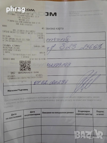 Samsung S23 256GB Black, снимка 4 - Samsung - 54255548