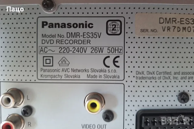 PANASONIC DMR-ES35V DVD RECORDER+VHS, снимка 12 - Плейъри, домашно кино, прожектори - 55618964