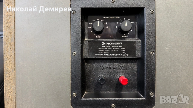 Pioneer HPM 70 Кутии и филтри, снимка 5 - Тонколони - 54994628