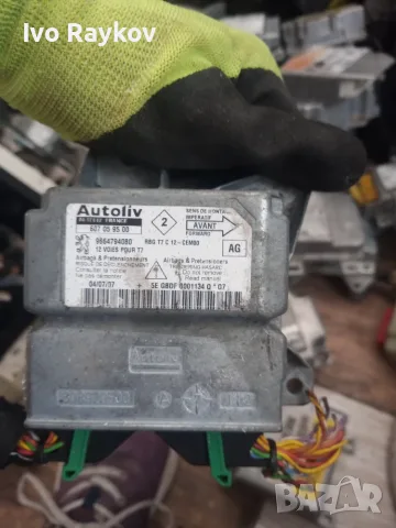 централа , airbag за PEUGEOT 308 , 9664794080 , 607059500 