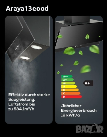 Кухненски абсорбатор Hanseatic с LED осветление, снимка 7 - Абсорбатори - 54930768