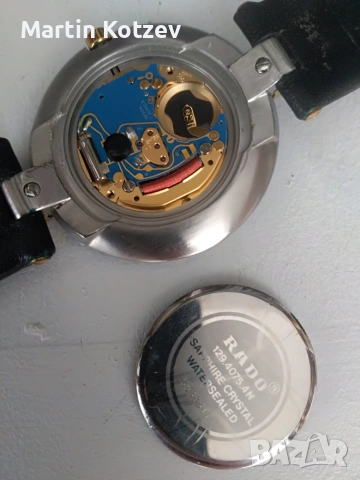 Rado la coupole, снимка 3 - Мъжки - 55152637