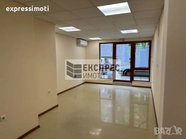 Офис/магазин