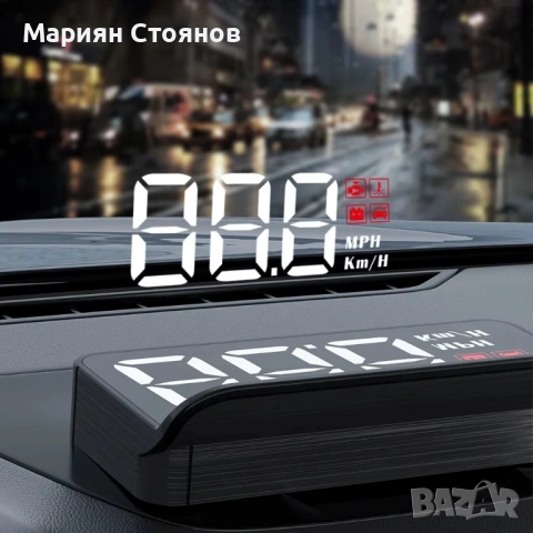Head up display hud дисплей OBD2 OBDII дигитален километраж за предно стъкло кола ОБД2, снимка 9 - Аксесоари и консумативи - 54741918