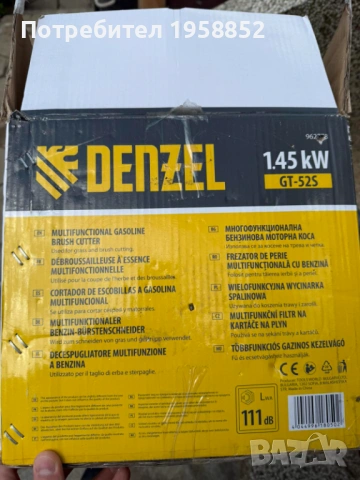 НОВА бензинова косачка комплект 4в1 Denzel GT 52S, снимка 2 - Други инструменти - 54543161