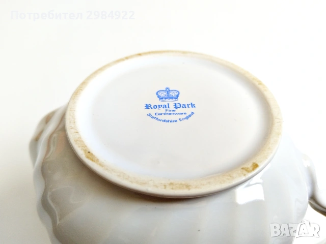 Винтидж чайник за кафе Royal Park Staffordshire, снимка 6 - Други ценни предмети - 55157869