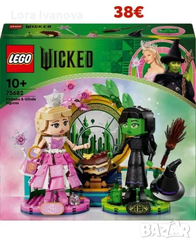 Нови Lego комплекти 42676, 75682, 43285, 40460, снимка 2 - Конструктори - 55447015