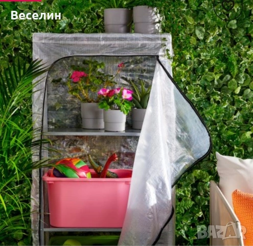 HYLLIS - Нов Калъф за Етажерка от IKEA