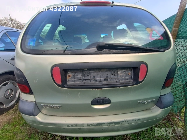 Заден капак за Renault Megane 1.6I 16V 107К.С 1999г.
