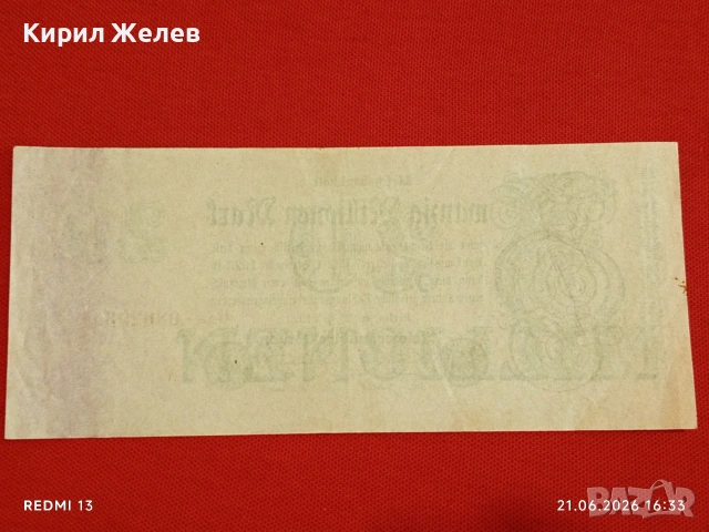 Две райхбанкноти 20 милиона марки 1923г. / 100 милиона марки 1923г. Германия редки за КОЛЕКЦИЯ 18893, снимка 5 - Нумизматика и бонистика - 54988633