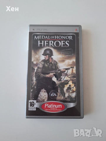 Medal of Honor: Heroes PSP Playstation Portable
