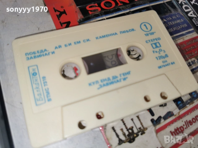 KOOL & THE GANG-ORIGINAL TAPE 0307261408H2E7R, снимка 5 - Аудио касети - 55144647