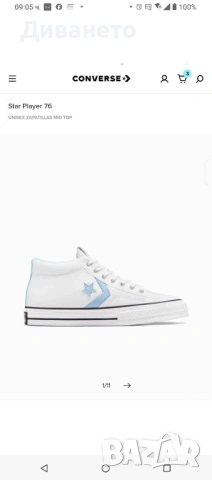Converse Star Player 76 размер 41, снимка 3 - Маратонки - 54868699