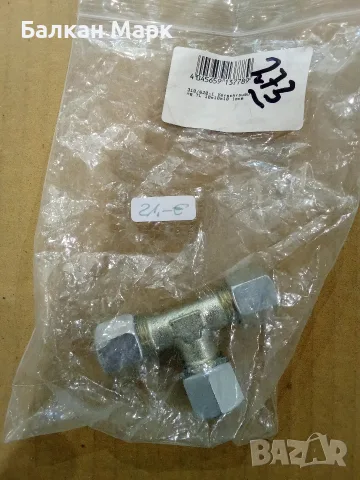 Немски газов Т-тройник GOK 10x10x10 mm за каравани, кемпери, лодки, снимка 4 - Аксесоари и консумативи - 55486590