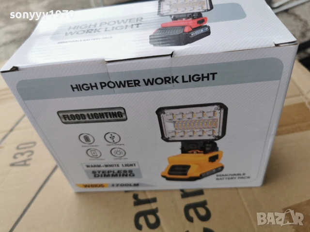 ПРОЖЕКТОР И БАТЕРИЯ 0204261755G