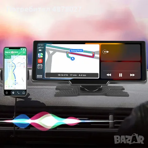 Мултимедия CarPlay Android/iOS Auto H105V 10.26" – безжичен смарт екран с Android Auto, Bluetooth и , снимка 6 - Аксесоари и консумативи - 55545247