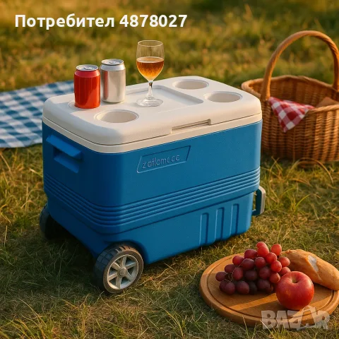 Хладилна кутия Atlantic 45L, пасивна, с табла/с колела